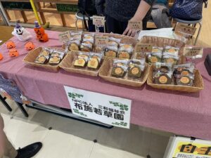 布施若草園　販売　ニトリモール東大阪